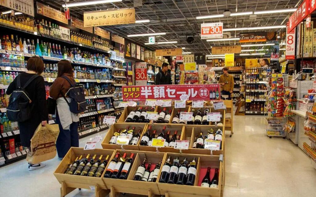 Wine Market Калининград. Японское вино фото. Wine Bazaar. Japan Wine shops. Import store