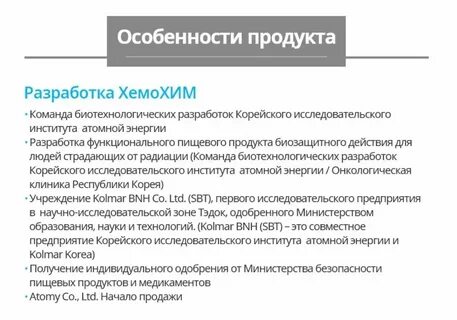Макс хим