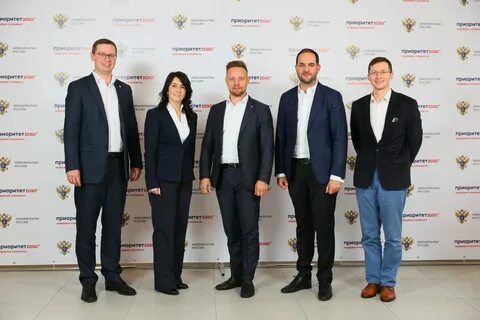 Приоритет 2030 исключили