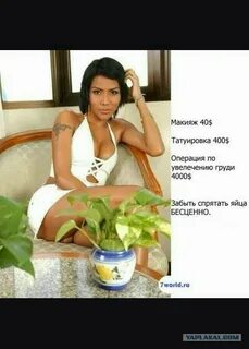 Забыть спрятать