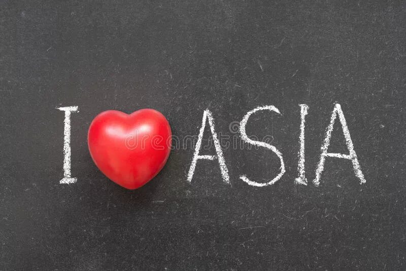 Asia words. Азия я люблю тебя. Я люблю асю. Я люблю Азию.