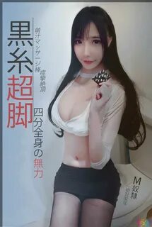 Best adult photos at ipirati.net. pr 社 萌 汁 黑 丝 ol 白 浊 xx 4 分 钟 最 后 一 期 玉 奴 ...