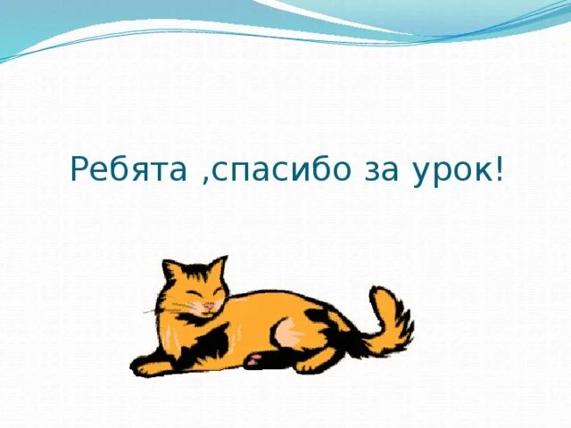 Анализ рассказа кот ворюга. Кот-ворюга Паустовский план. Паустовский к. "кот-ворюга". Кот-ворюга план рассказа. Паустовский кот ворюга презентация.