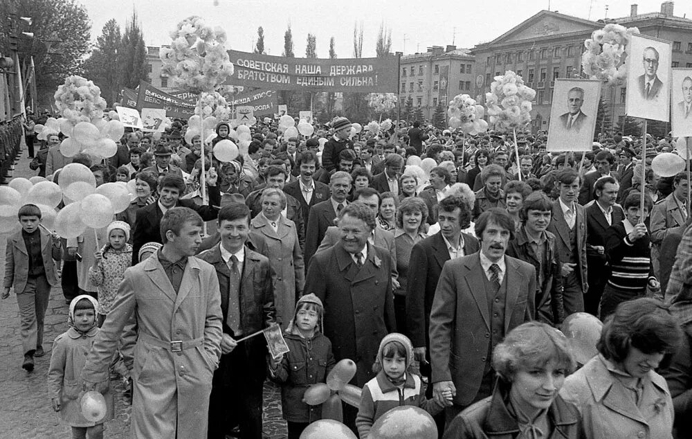 1 мая 80. Первомайская демонстрация в Новочеркасске в 80е годы. Демонстрация 1 мая 80-е годы. Первомайская демонстрация 1980е. Демонстрация 1 мая.