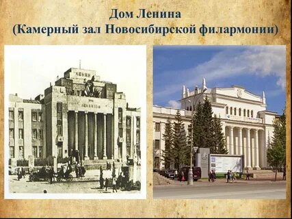 Дом ленина адрес