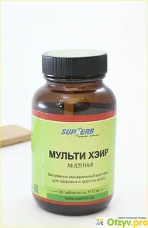 Мульти хэир витамины