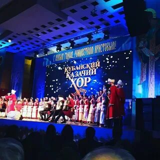 Концертный зал красная 5 краснодар афиша