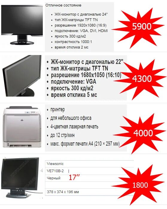 Монитор часы работы. Отклик монитора. время отклика. задержка мониторов. время отклика пикселя.