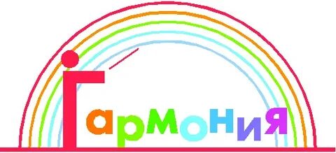 Образовательная система гармония