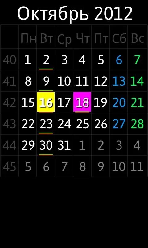 Календарь андроид рабочий стол Calendar Widget 2024 Ultimate APK for Android Download