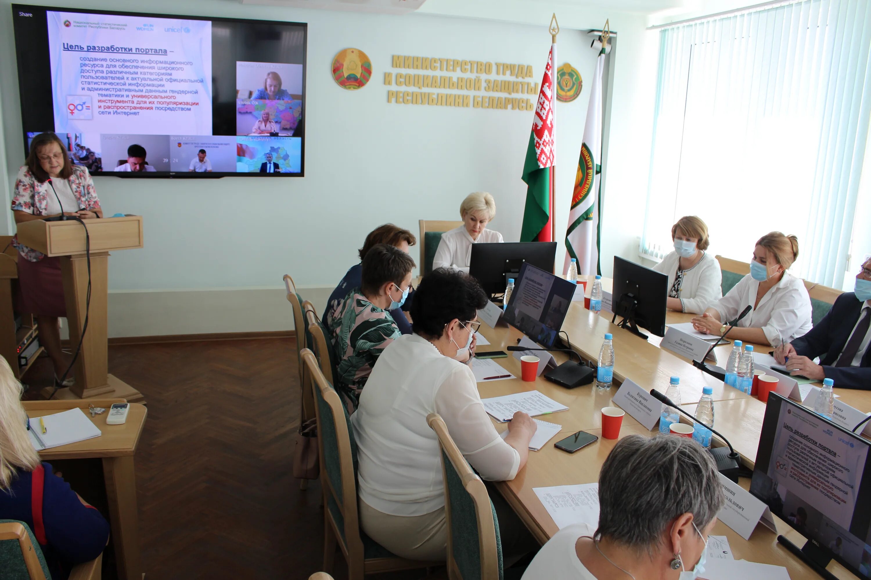 Mintrud gov by