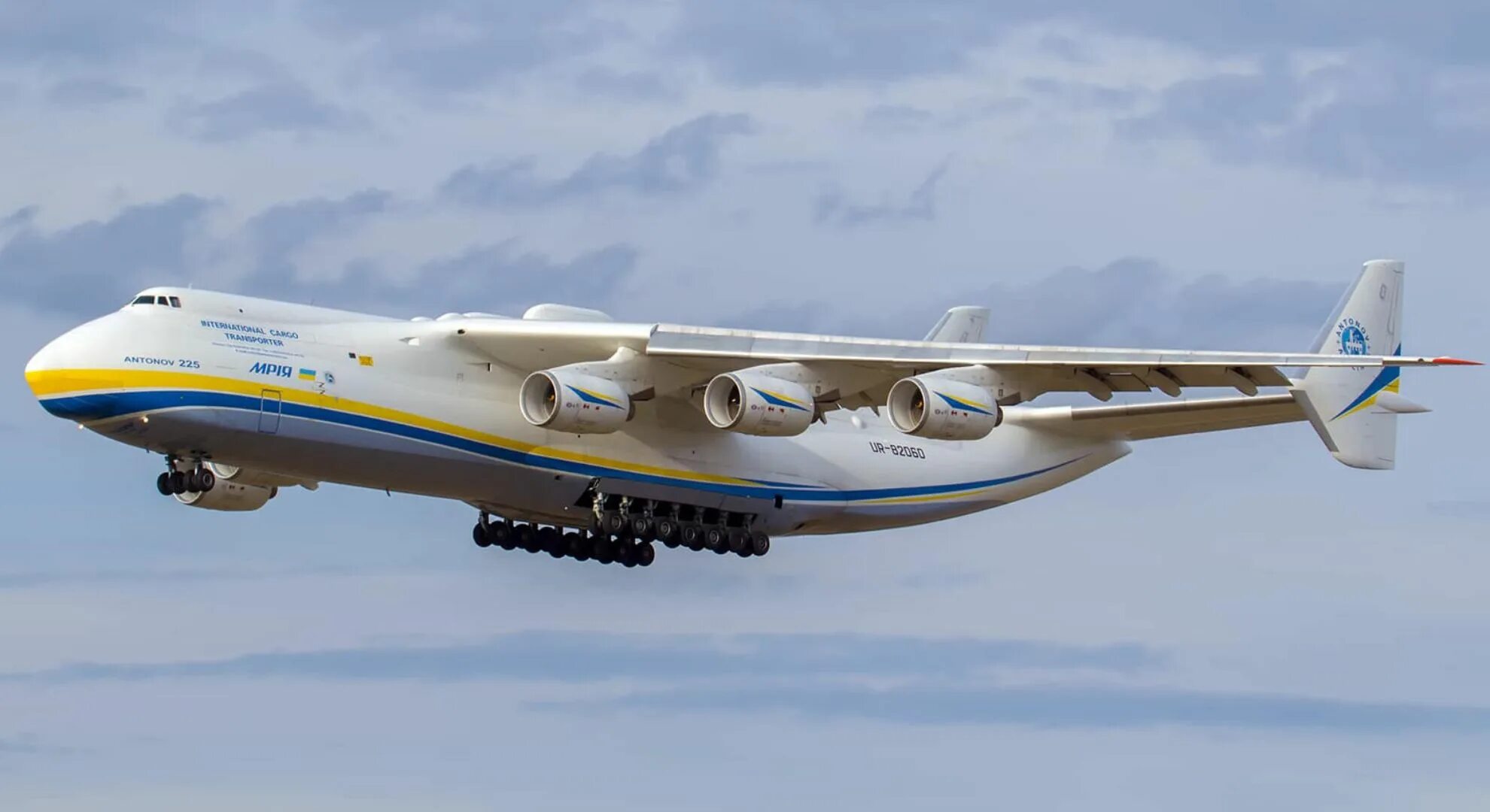 Ан-225 мрия. Самолет мрия ан-225. Ан-225 мрия 2022. Самолета 225 мрия. Самолета 225 мрия.