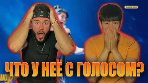 Резкий голос редкий
