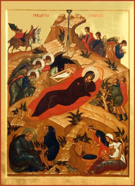 икона рождества описание. икона рождества христова андрея рублева. андрей рублев рождество христово описание. икона рождества описание. рождество икона андрей рублев.