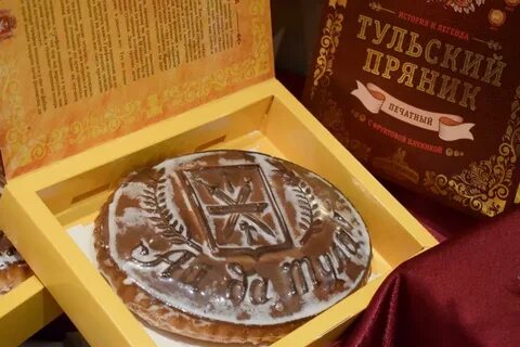 Ясный пряник