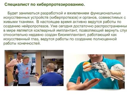 Становление будущего специалиста
