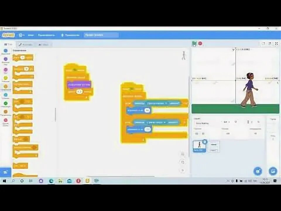 Как прыгать в скретч. Прыжок в скретч. Прыжок в скретч. Прыгать в скретч. Код прыжка в скретч.