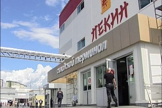 график работы таганского ряда в екатеринбурге