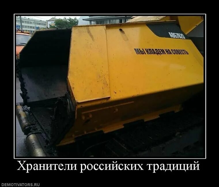 Типа тружусь
