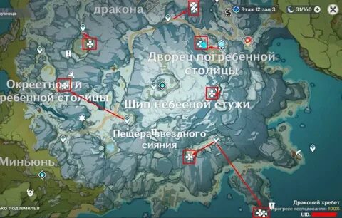 Где звездная руда