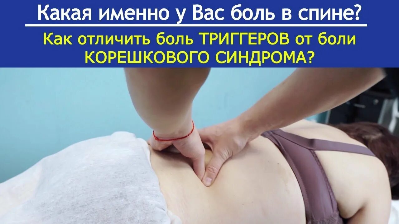 Снять боль в спине таблетки. Как отличить боль в спине от боли в почках. Как отличить боли в пояснице. Болят почки и жжение в пояснице. Как отличить боли в пояснице.