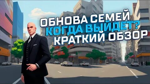 Обнова маджестик