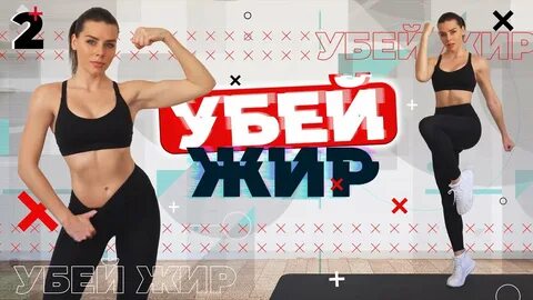 Лучший фитнес канал