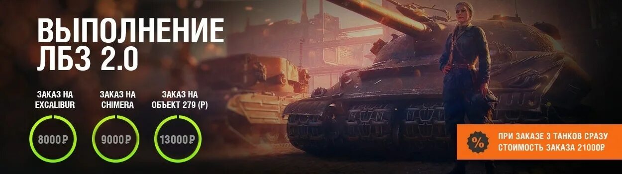 World of tanks фарм. Буст в танках. 1000000 золота в world of tanks blitz. Ворлд оф танк фарм серебра. Прокачка аккаунта в вот.