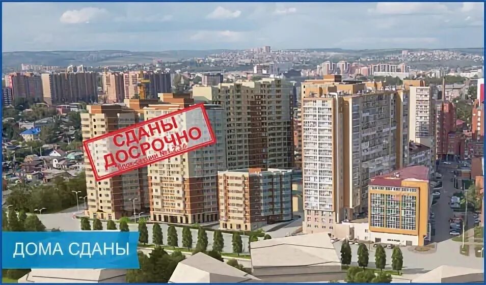 Западный проезд, 11. Планировка родные берега в свердлова. Родные берега новосибирск. Родные берега иркутск. Родные берега иркутск.