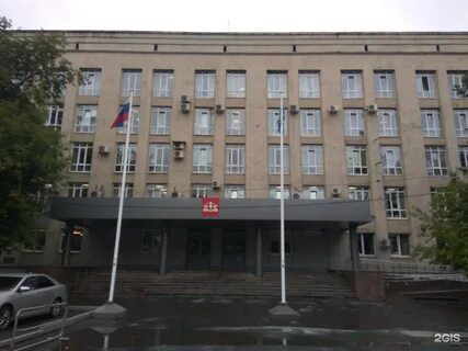 Департамент екатеринбург