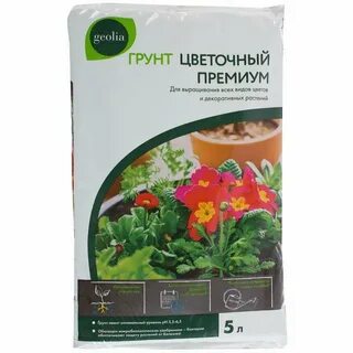 Цветочная почва