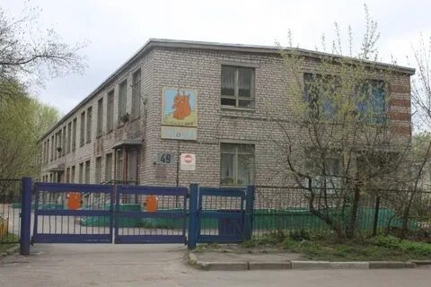Детский сад 125 череповец