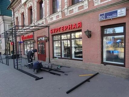 Кирова 82