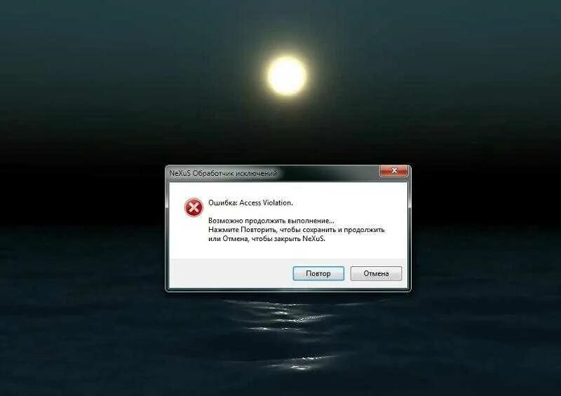 Access violation at address in module. Access violation at address 00b17030. Ea access violation что это. Upsdiag access violation at address. Access violation at address 0048.