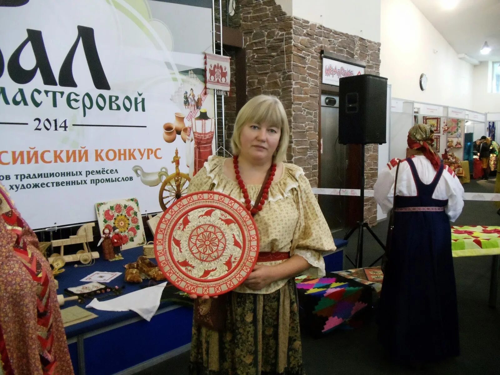 Конкурсы урала. Конкурсы урала. Конкурсы урала. Конкурс, урал собирает друзей. Конкурсы урала.