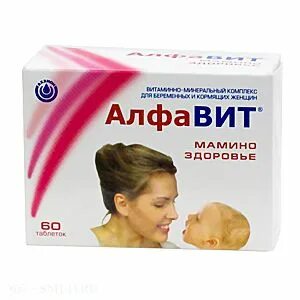 Алфавит 60