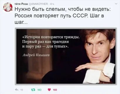 Кнышев афоризмы