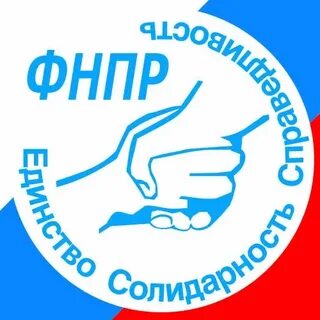 Профсоюз стать
