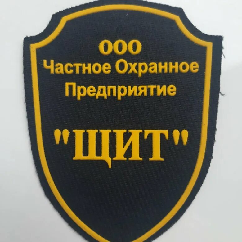 Сторож чебоксары. Требуется охранник. требуются сторожа. вакансия охранник. требуются сотрудники охраны в магазин.