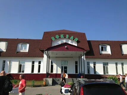 Жд димитровград