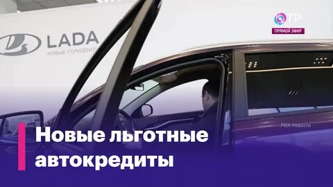 Программа отр на сегодня 2024