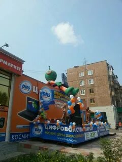 Днс братск каталог
