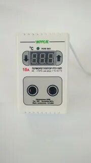 Регулятор температуры рте
