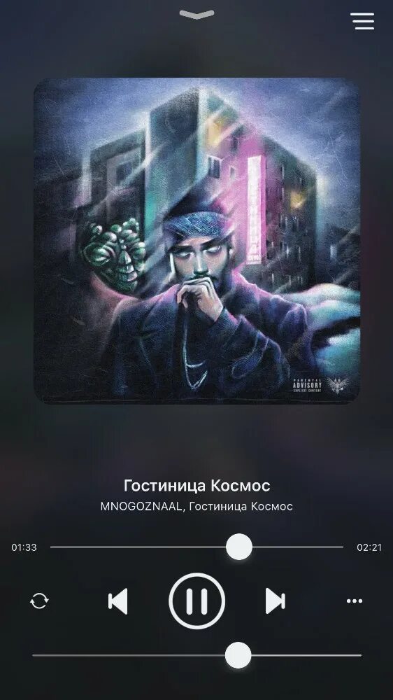 Текст песен mnogoznaal. Литалима. Гостиница космос печора многознаал. Текст песен mnogoznaal. Иферус многознаал.