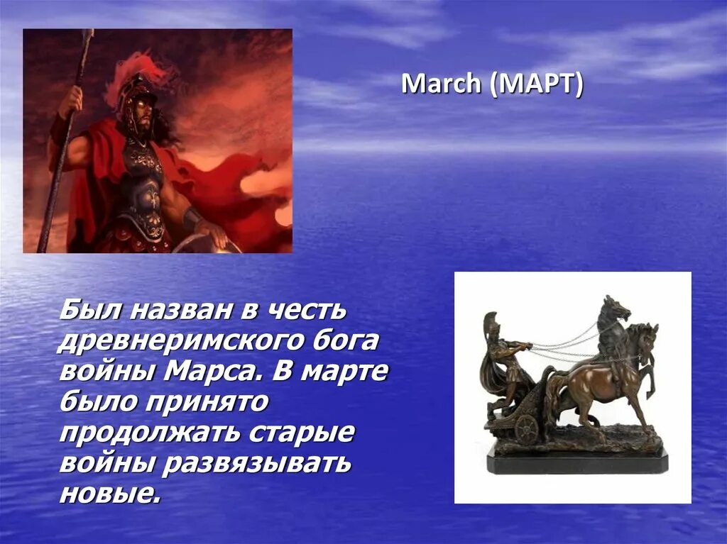 И богу была названа