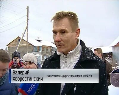 Лесное кировская область сайт