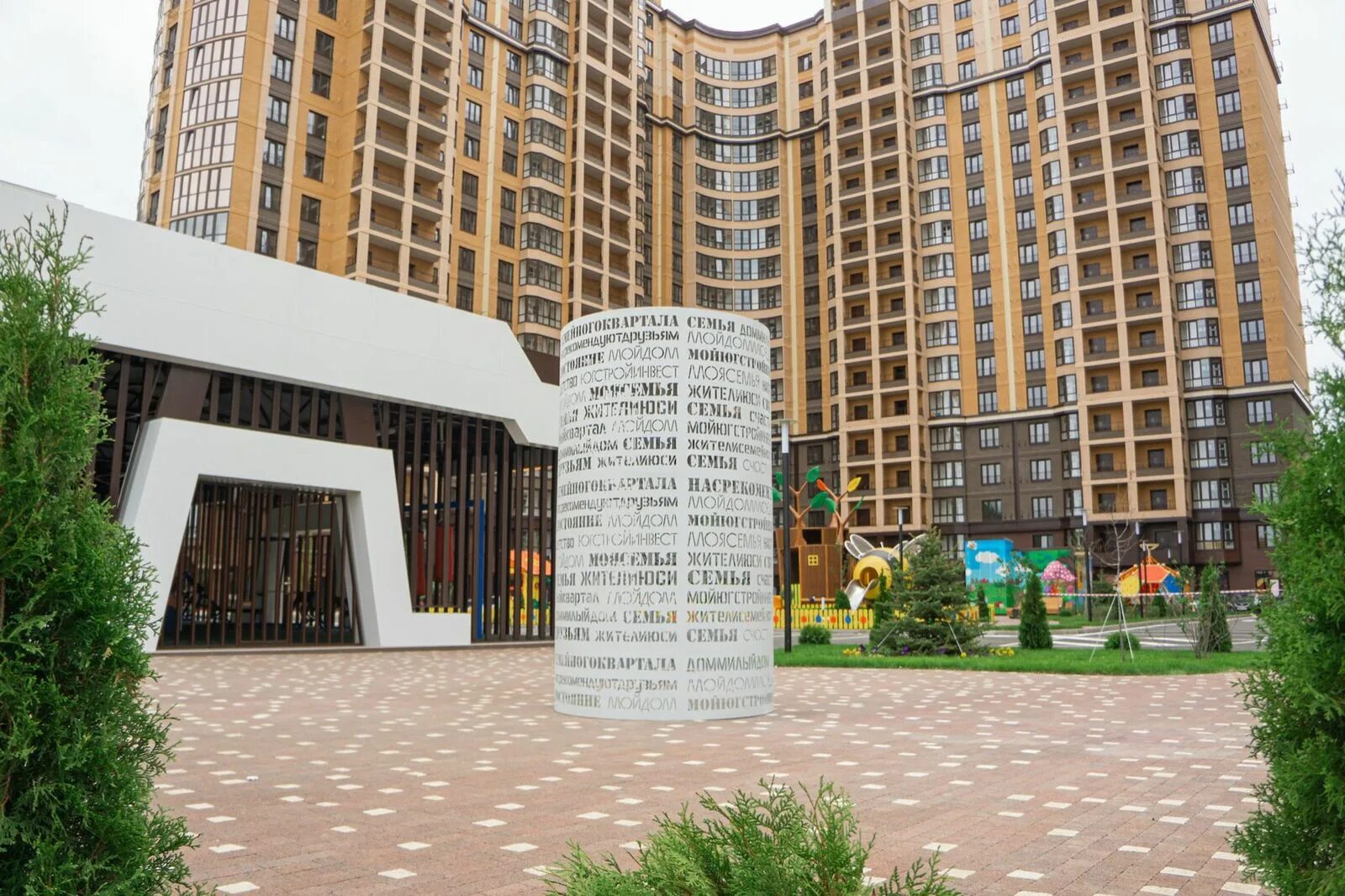 Югстройинвест краснодар жк достояние. Квартал достояние, краснодар. Квартира достояние краснодар. Жк достояние краснодар. Краснодар жк достояние улица.