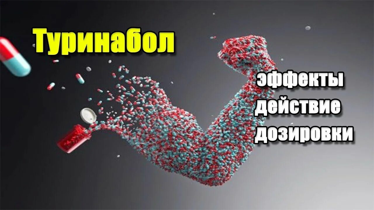 Дека дозировки