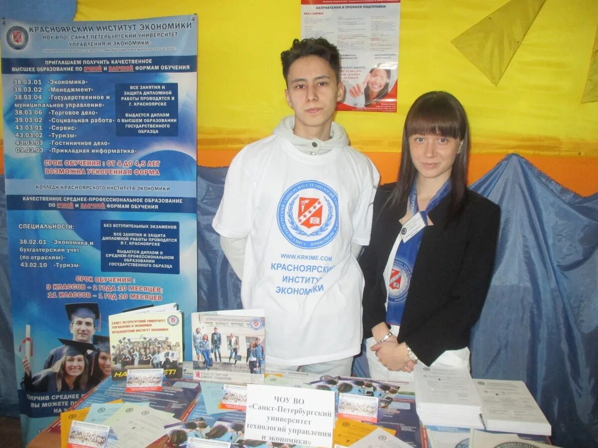 Питерский университет в красноярске. Красноярский государственный торгово-экономический институт. Московский государственный институт экономики. Кгтэи красноярск. Кгтэи 2010.