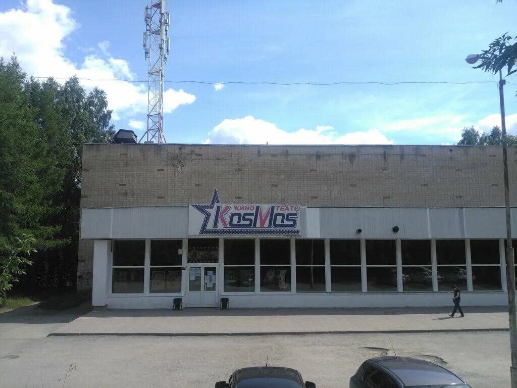 космос златоуст на завтра